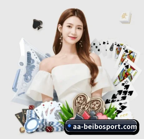 贝博足球 APP 界面 | BEIBOSPORTS