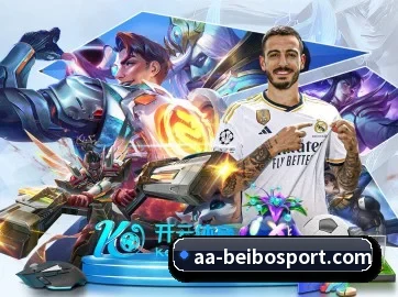 国际化进程 - BEIBOSPORTS