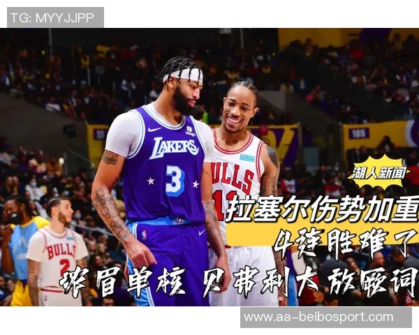 蓄发哥与曼联的胜利约定五连胜后能否如愿剪发引发关注 蓄发哥与曼联的胜利约定五连胜后能否如愿剪发引发关注