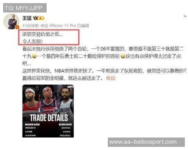 快船薪资专家分析桑德斯转正与保罗裁掉对球队薪资影响 快船薪资专家分析桑德斯转正与保罗裁掉对球队薪资影响