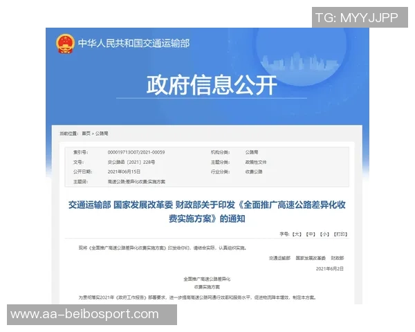 国安选帅进展迅速周金辉亲自对接蒙哥马利等候定夺