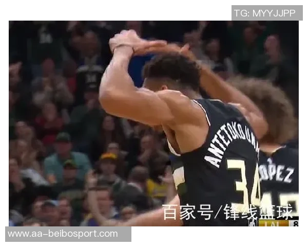 字母哥助蒂耶罗获得比赛用球詹姆斯为其点赞裁判为何纠结不已